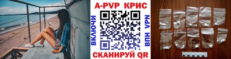 Где купить Воронеж СОЛЬ  АМФЕТАМИН  Гашиш  Меф 