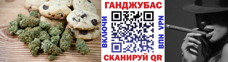 закладка  Воронеж  blacksprut ССЫЛКА  Печенье с ТГК марихуана 