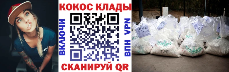 hydra как войти  Воронеж  КОКАИН 99% 