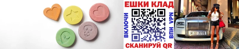 дарнет шоп  Воронеж  hydra ссылка  ЭКСТАЗИ Дубай 