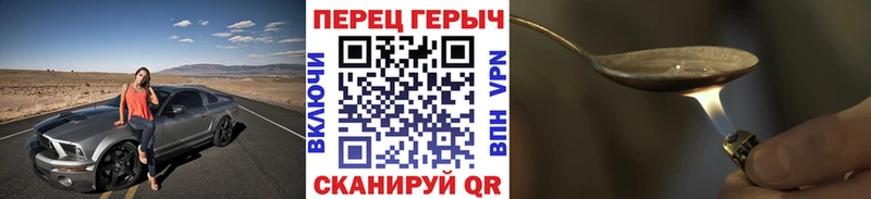 hydra онион  Воронеж  Героин Heroin 