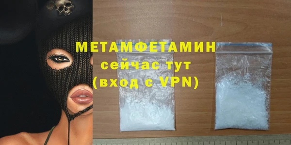 mdpv Армянск