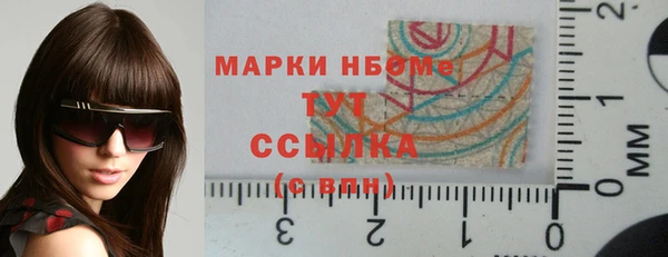 Альфа ПВП Арсеньев
