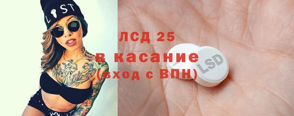 mdpv Армянск