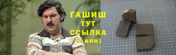 mdpv Армянск