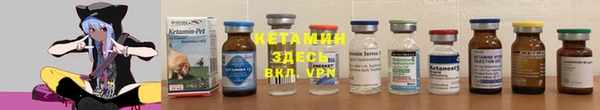 соль курить ск Пестово