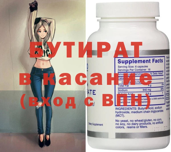 PSILOCYBIN Аркадак