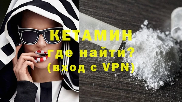 mdpv Армянск