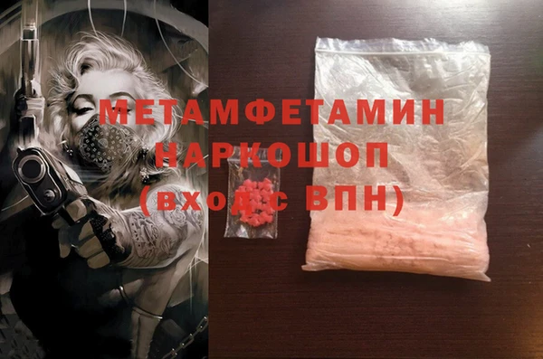 PSILOCYBIN Аркадак
