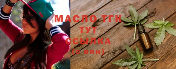 Альфа ПВП Арсеньев