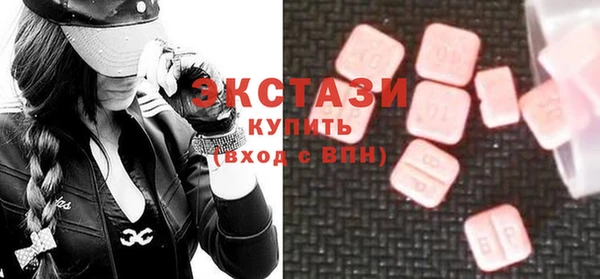 MDMA Пересвет