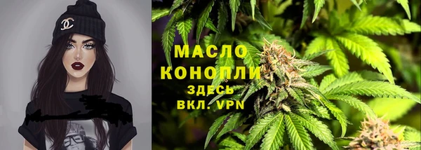 mdpv Армянск