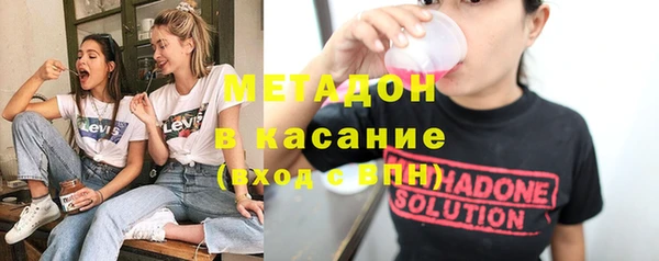 МДМА Балахна
