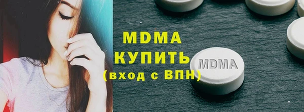 PSILOCYBIN Аркадак