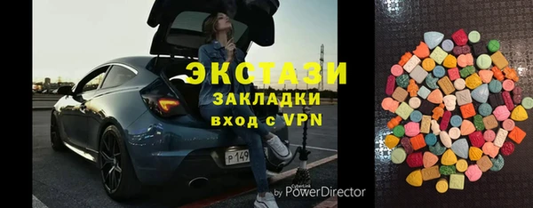 PSILOCYBIN Аркадак