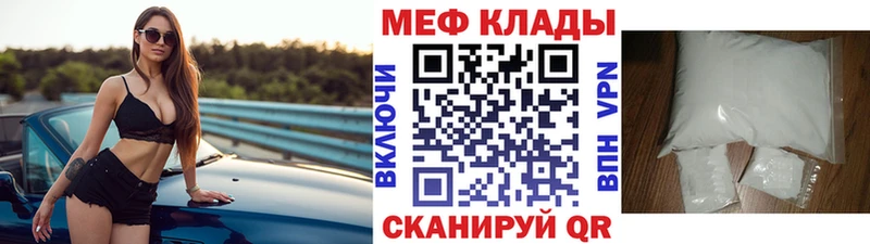 Мефедрон 4 MMC  omg ССЫЛКА  дарк нет телеграм  Воронеж 
