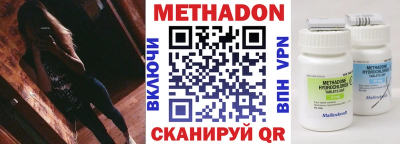 закладки  Воронеж  ссылка на мегу сайт  МЕТАДОН белоснежный 