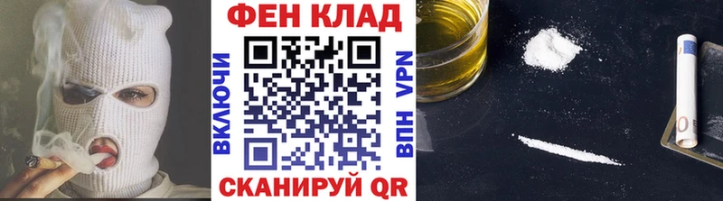 Метамфетамин кристалл  купить наркоту  Воронеж 