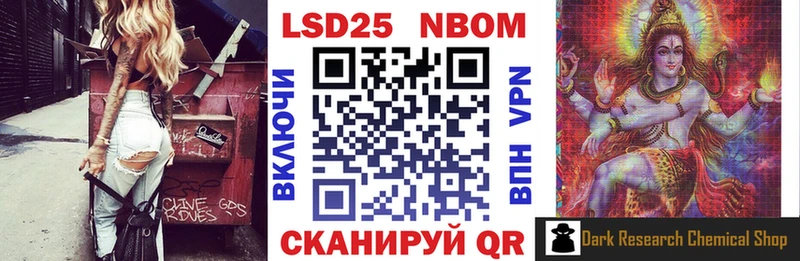 Марки N-bome 1,8мг  как найти закладки  Воронеж 