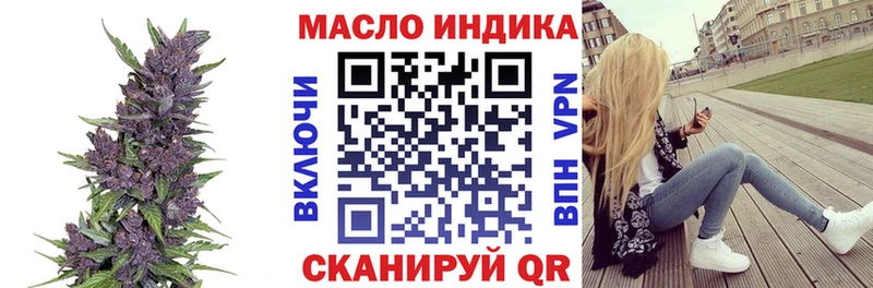 где купить наркотик  Воронеж  ТГК концентрат 