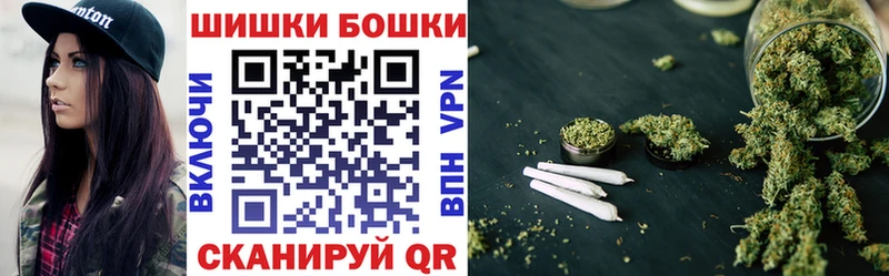 Бошки Шишки THC 21% наркотики Воронеж